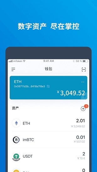 eth钱包官方下载,eth钱包怎么充值和提现