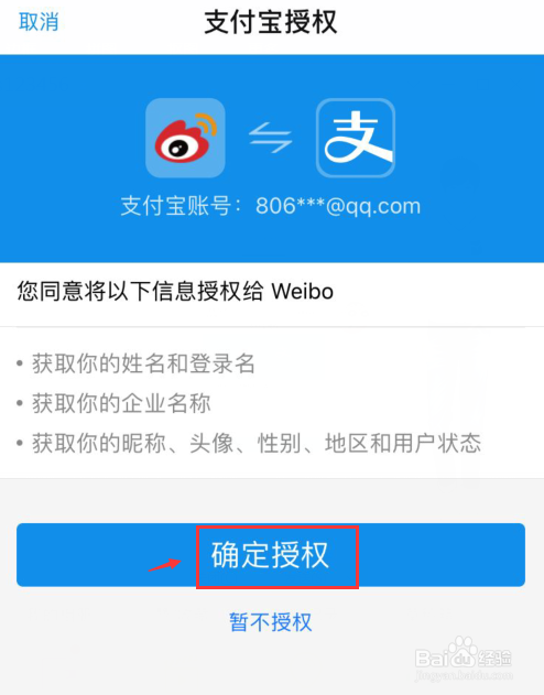 包含TP钱包官网下载_tp钱包app官方版的词条