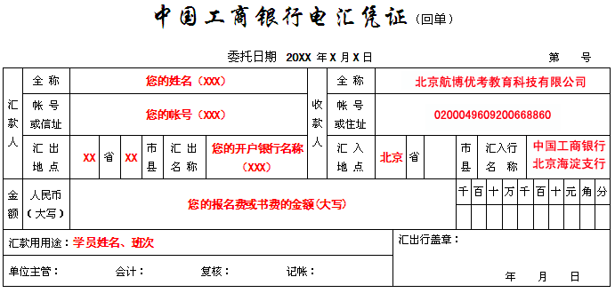 tp钱包能跨链转账吗,tp钱包转账记录可以清除吗