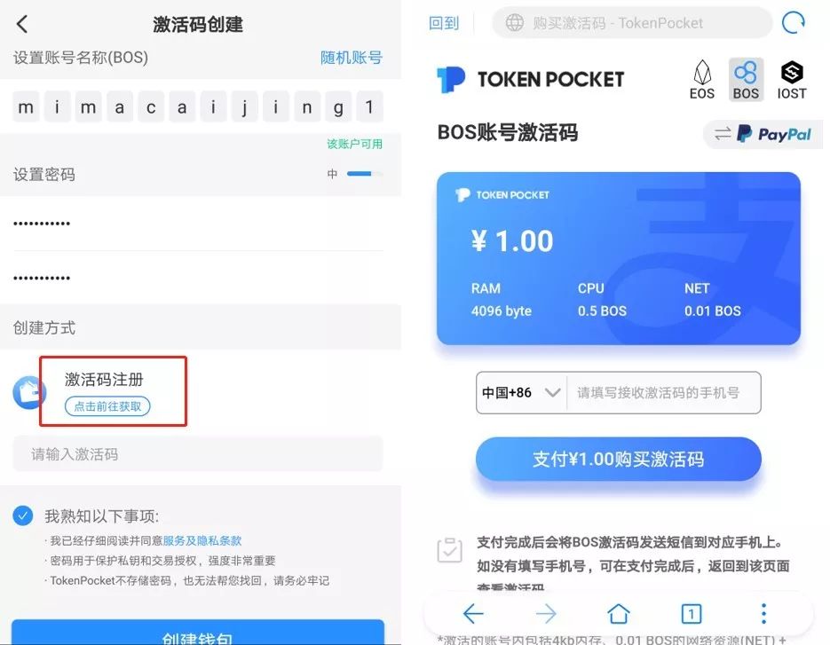 tokenpocket怎么用,tokenpocket怎么用人民币