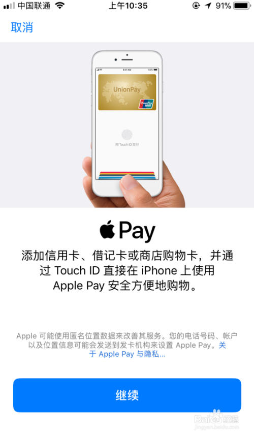 tp钱包图片,tp钱包被多签了是不是无解