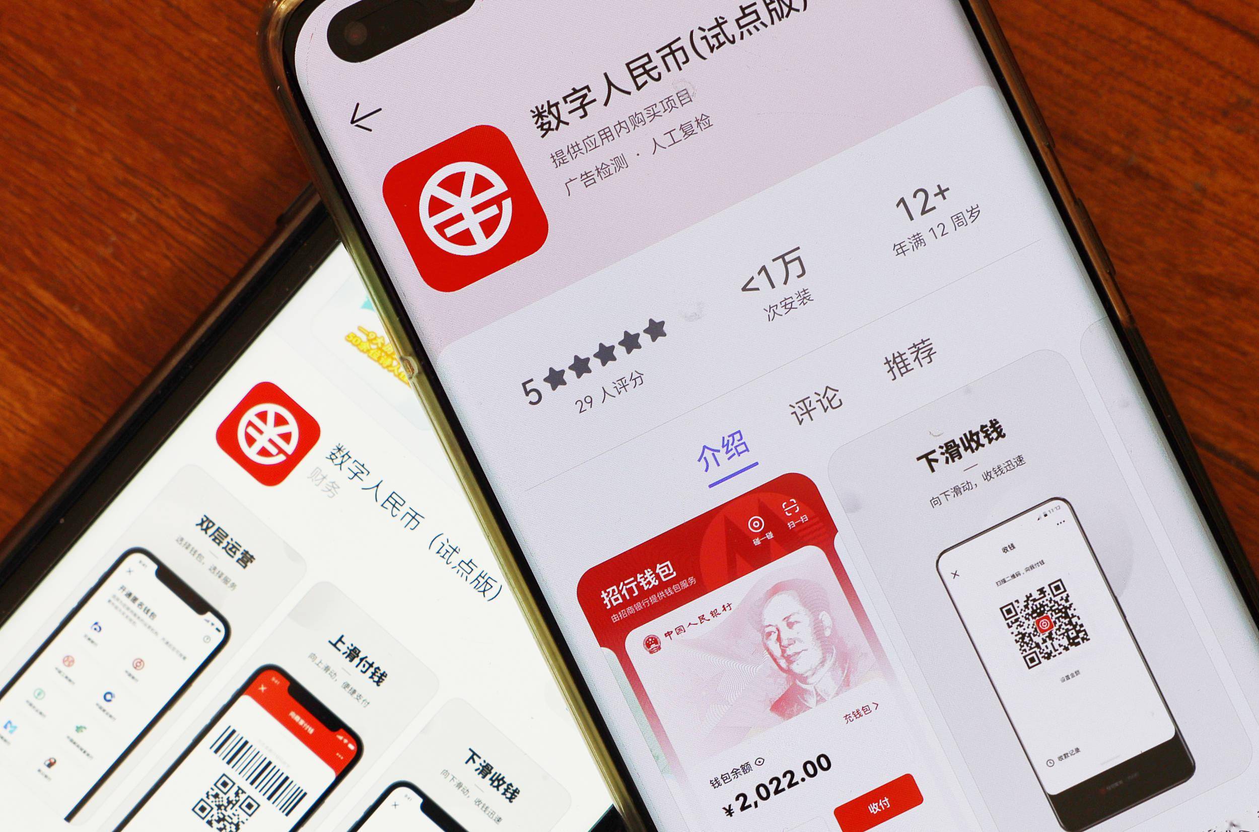 数字钱包app入口,数字钱包最新版本app