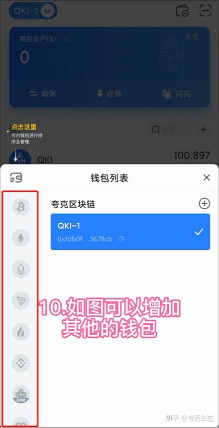 tp钱包app官方下载唯一地址,tp钱包price impact too high