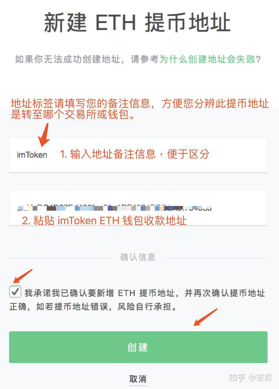 详细阅读:imtoken钱包地址在哪,imtoken怎么添加钱包地址 imtoken钱包地址在哪,imtoken怎么添加钱包地址