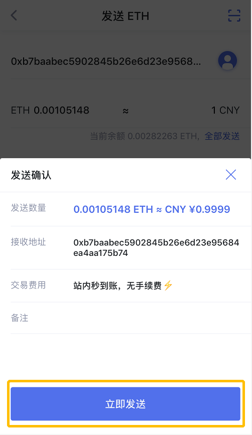 im钱包怎么卖币,imtoken冷钱包官方下载