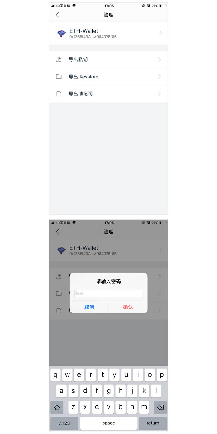 imtoken修改密码,imtoken忘记钱包密码