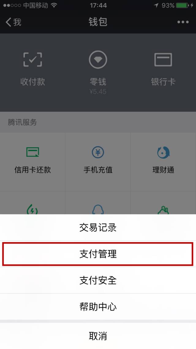 微信钱包打不开怎么回事,微信钱包进不去了还有办法解吗