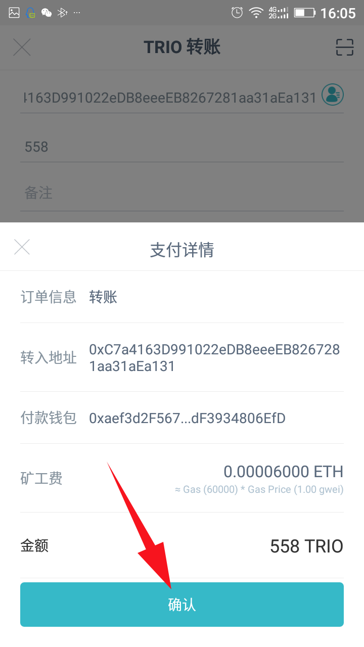 imtoken找不到币种,imtoken钱包添加币种