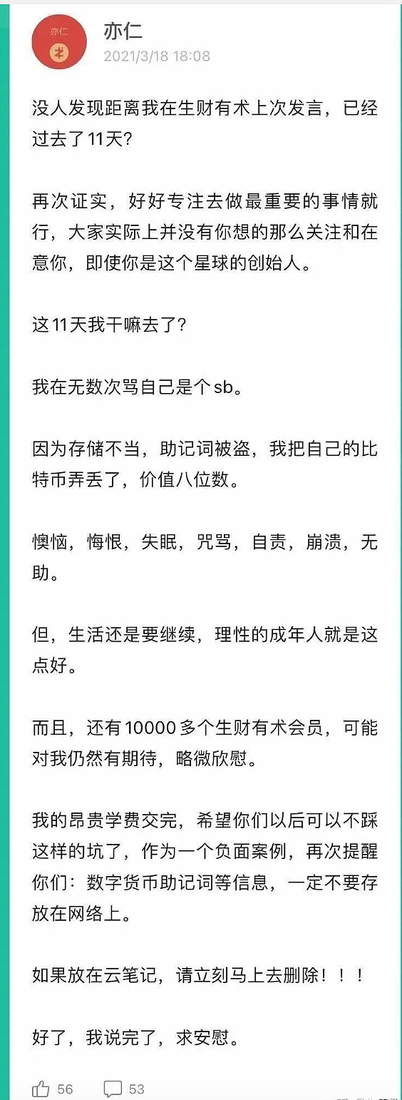 tp钱包闪兑一直进行中,tp钱包闪兑成u可以跨链吗