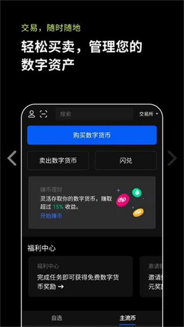 usdt钱包怎么注册,usdt如何注册钱包地址