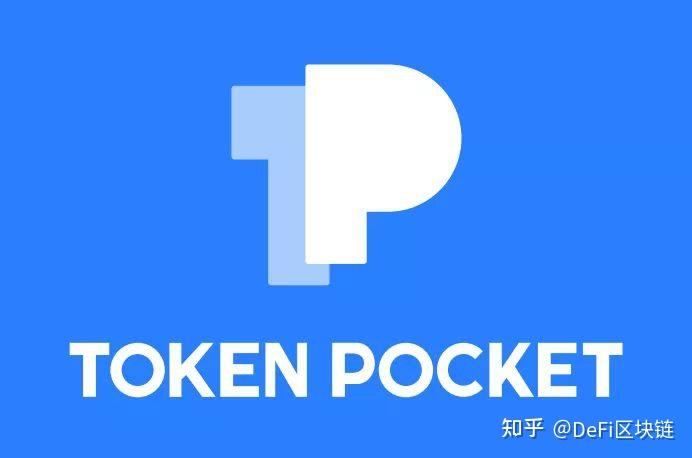 tokenpocket提现,tokenpocket提现教程