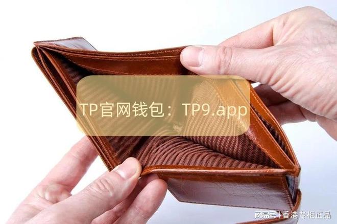 关于tokenpocket钱包下载官网最新的信息