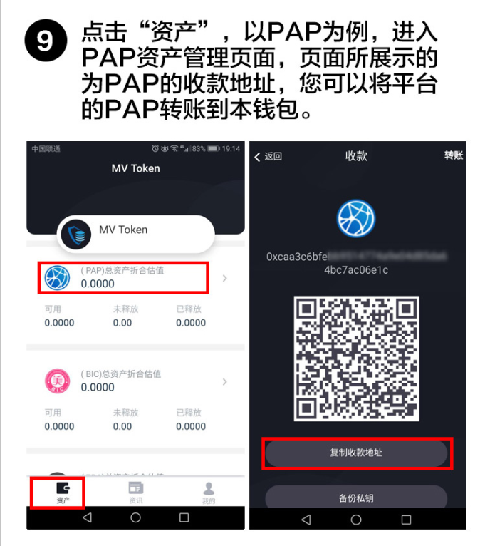 token钱包怎么下载、token pocket钱包怎么下载