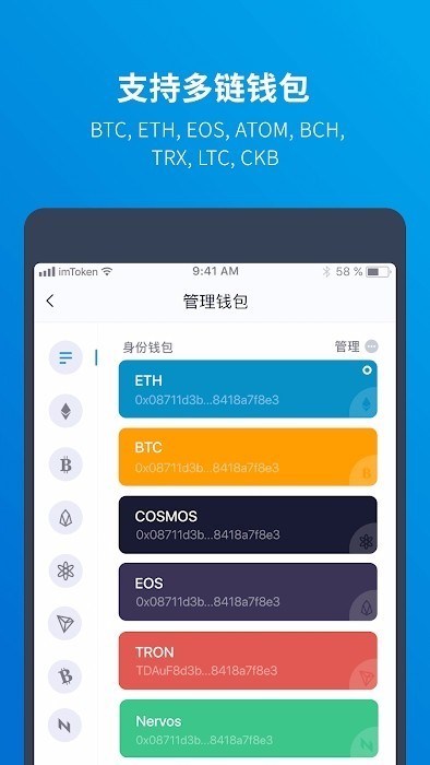 imtoken怎么开通trc20、imtoken怎么添加usdt的trc20