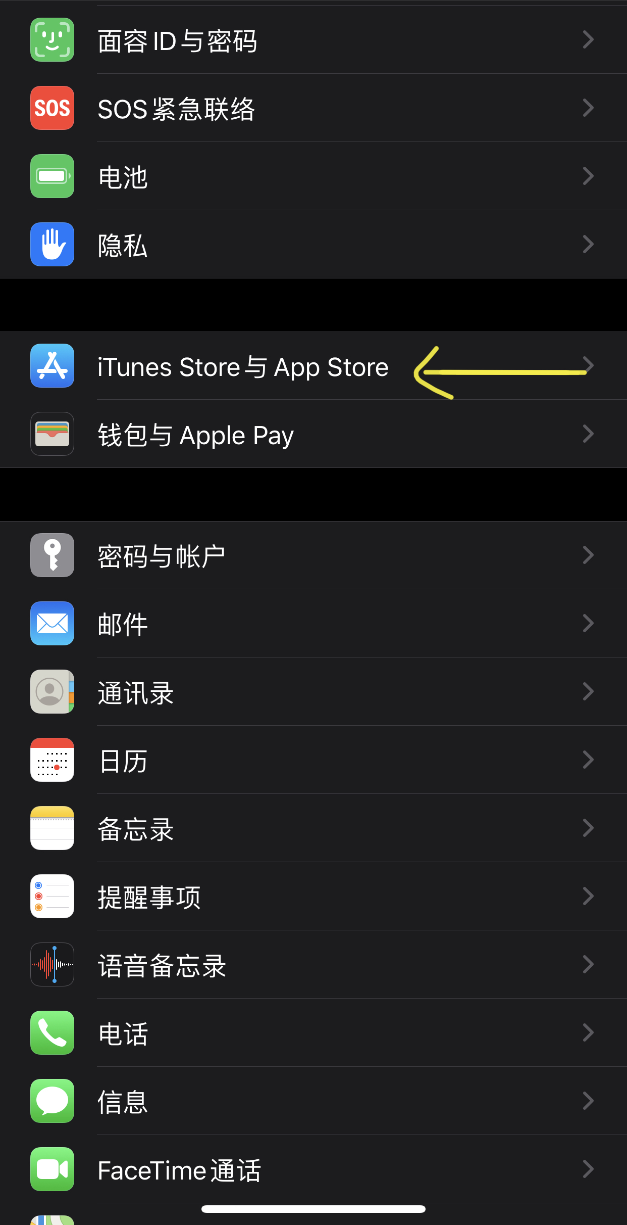 苹果手机下载不了软件怎么回事已登录购买什么意思、apple store已经登录 为什么下载app还需要登录