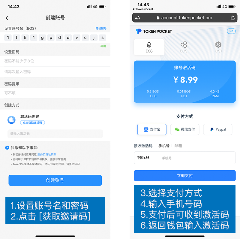 tokenpocket.protp钱包的简单介绍