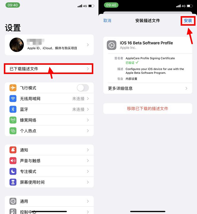 iphone下载的文件在哪、iPhone下载的文件在哪儿