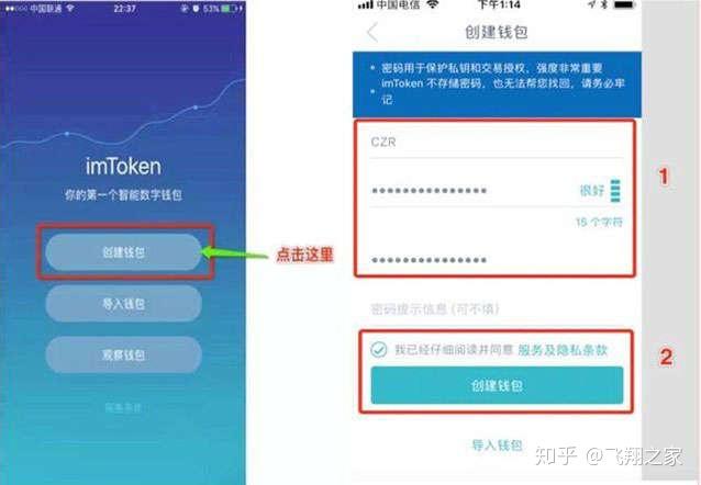 包含为什么imtoken里面币不见了的词条