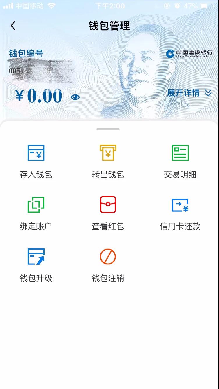 im钱包会不会被警察查的到、imtoken币被盗找回案例