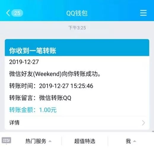 关于Tp钱包转账显示已提交待区块确认的信息