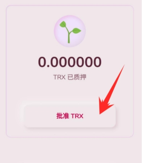 tp钱包官网下载app1.2.6、tp钱包官网下载tp钱包app官方版