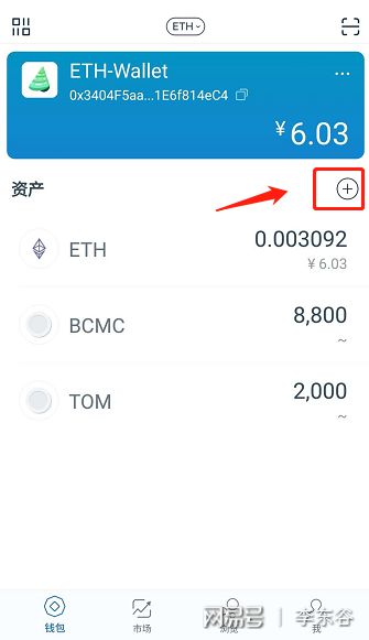 imtoken钱包怎么删除币种、imtoken钱包怎么添加usdt