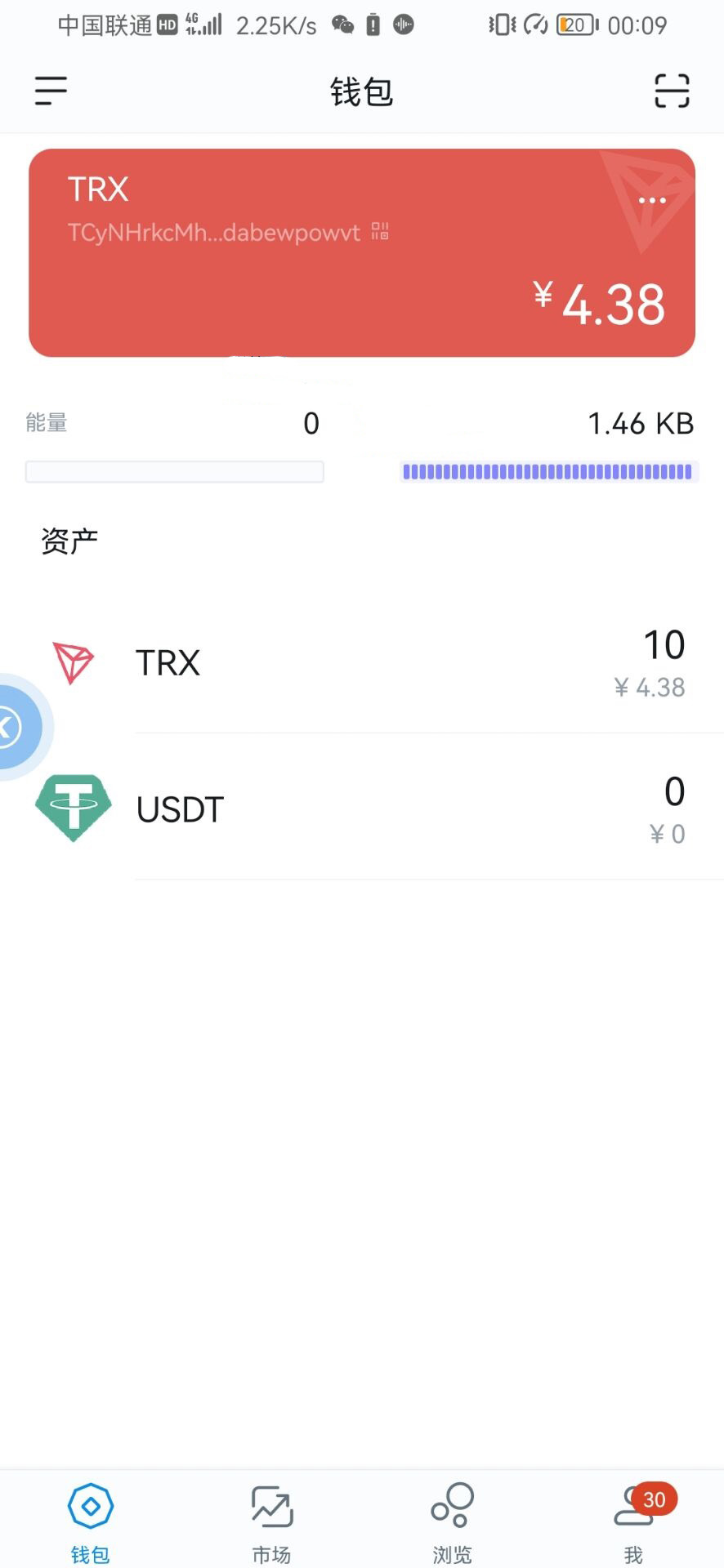 下载imtoken钱包app、imtoken30钱包官方网下载