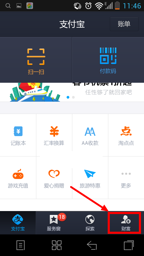 tp钱包APP下载安装、tp钱包app下载tp钱包app官方版