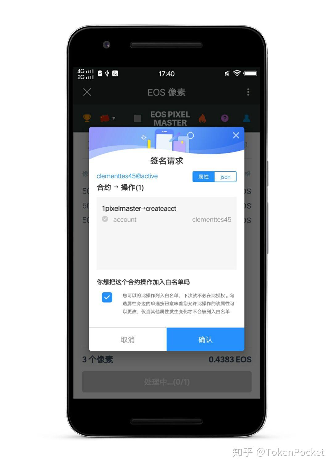 TP钱包APP、tp钱包2024最新版官网下载