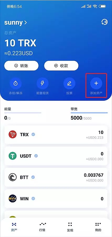 TP钱包APP、tp钱包2024最新版官网下载