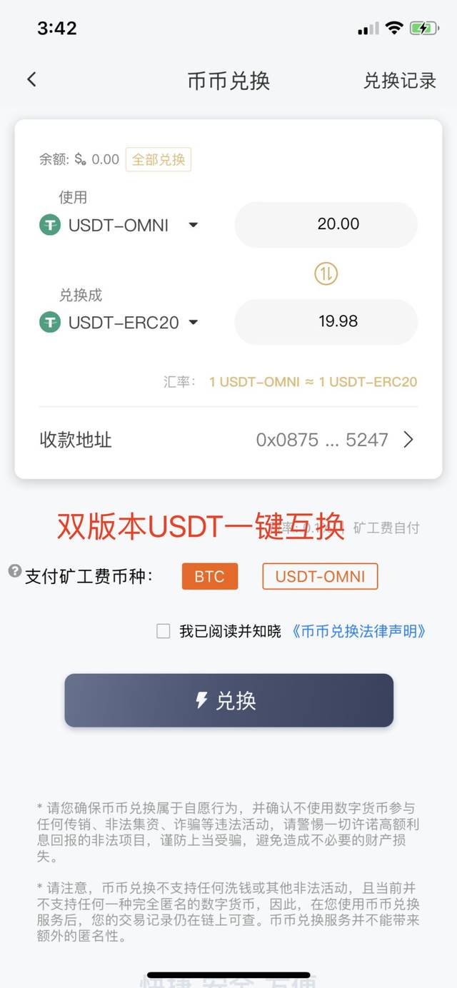 imtoken钱包限额多少、imtoken钱包有多少版本