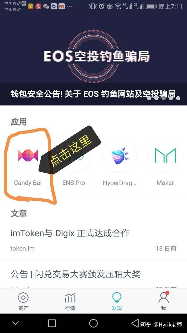 imtoken安全、imtoken币被盗能追回来吗