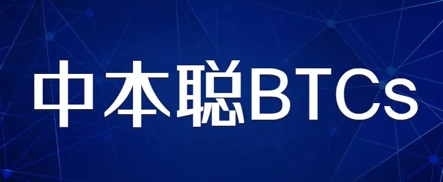 中本聪app下载最新版本安卓、中本聪交易所app下载最新版本