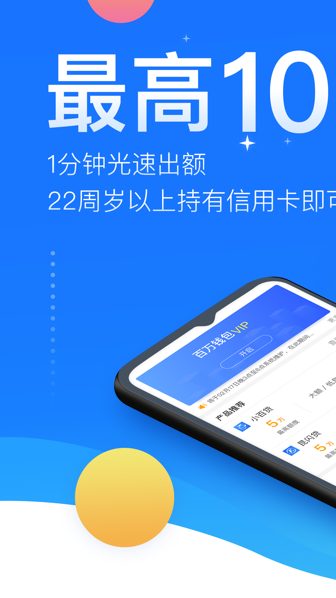 okpay钱包app下载官网、okpay钱包app下载官网小米