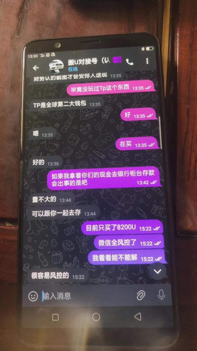 tp钱包激活码、tp钱包账户怎么激活