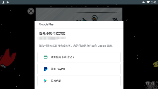 googleplaypaypal、googleplaypaypal不能用了吗