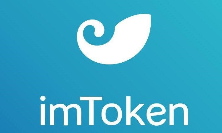 im钱包官网:token.im的简单介绍