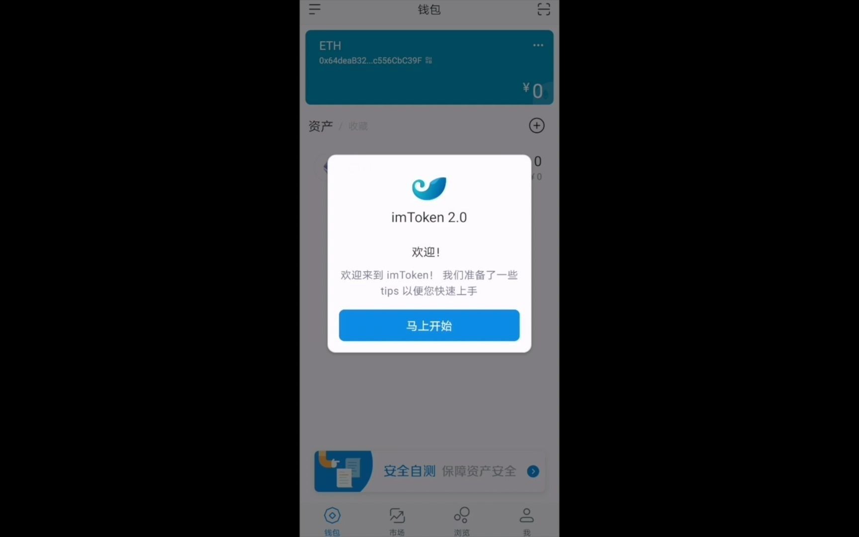 imtoken钱包打不开、imtoken钱包怎么导入私钥