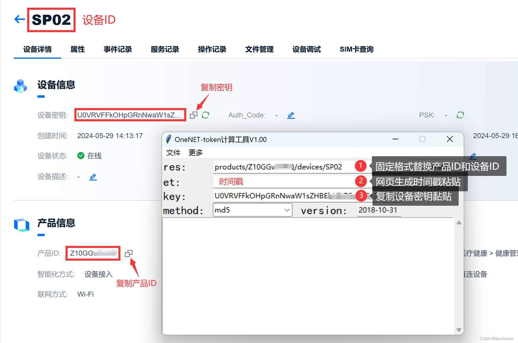 token软件下载、tokenim下载