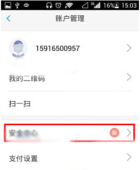 关于imtoken支付密码忘了怎么找回的信息