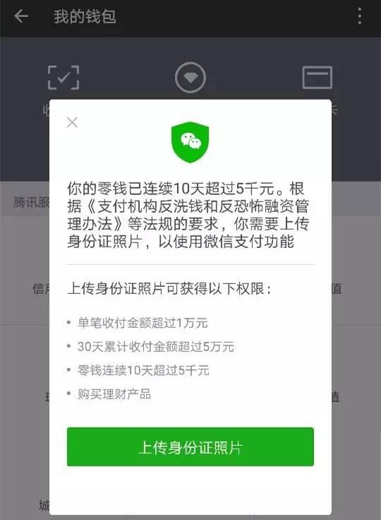 tp钱包没有权限操作该账号的简单介绍