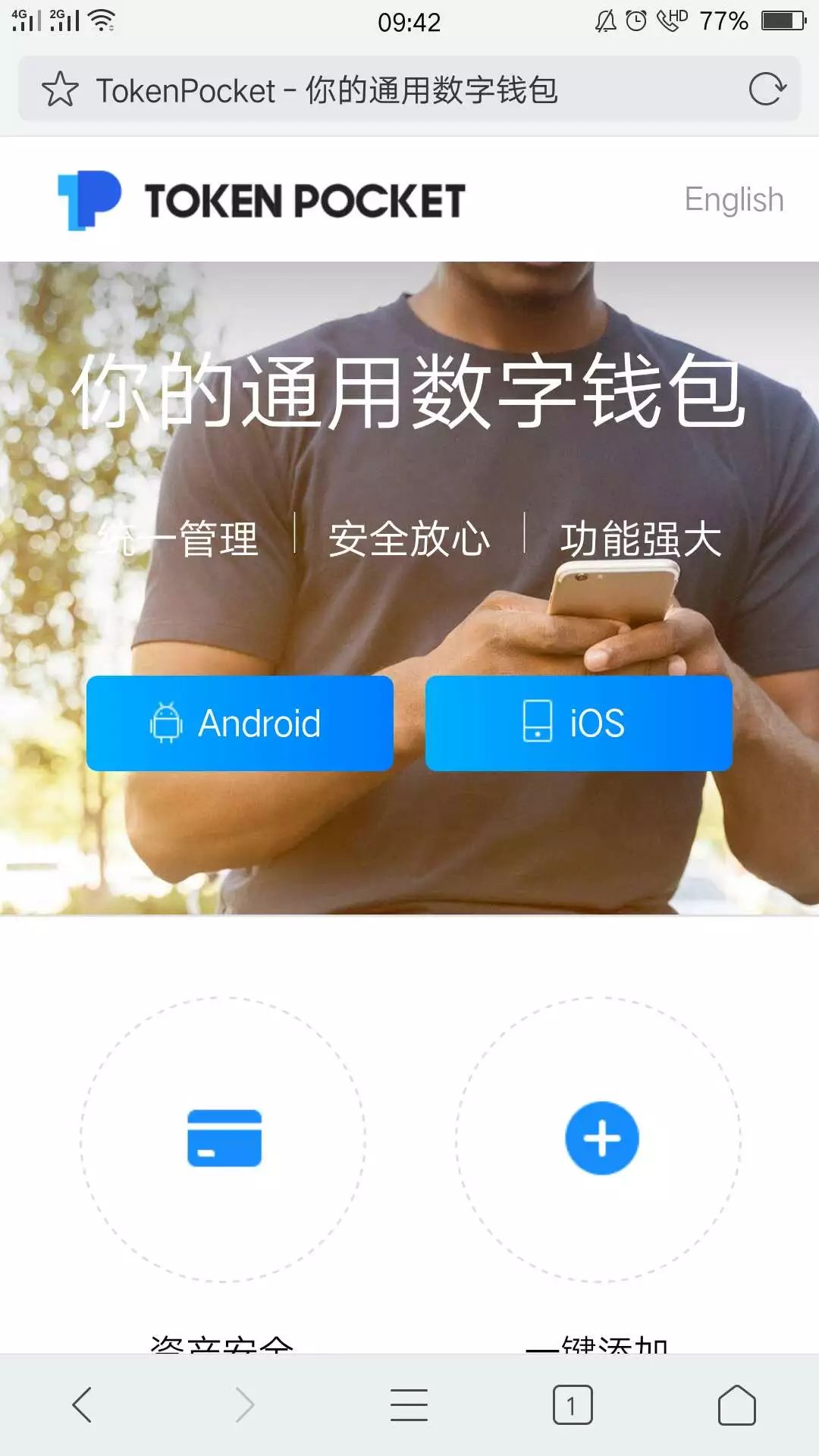 tokenpocket教学、pocketphoto官网下载