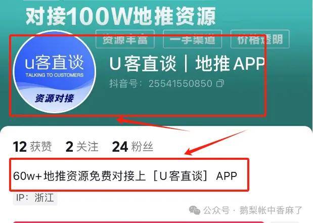 苹果手机不可以下载抖音极速版吗、苹果用户是不是不能下载抖音极速版