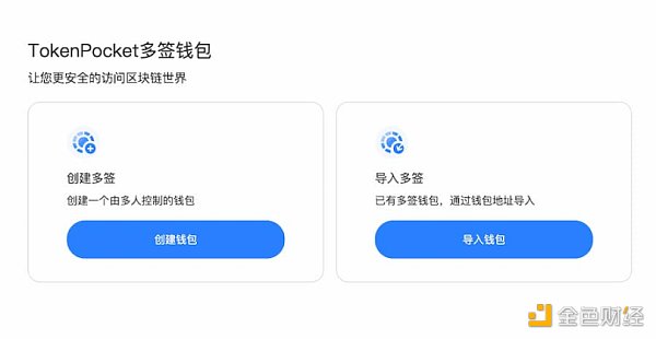 tokenpocket钱包怎么用、tokenpocket里面的币怎么提现