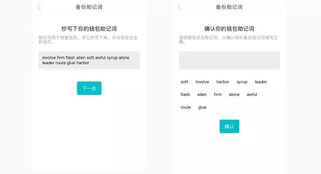 imtoken如何备份钱包、imtoken备份钱包有什么用