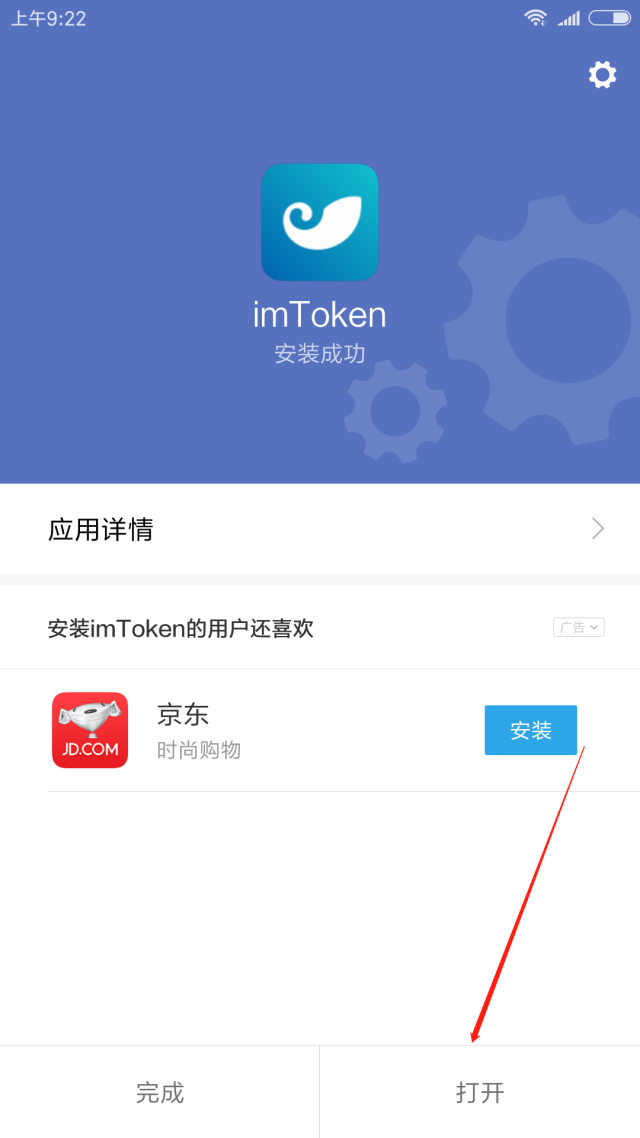 imtoken如何备份钱包、imtoken备份钱包有什么用