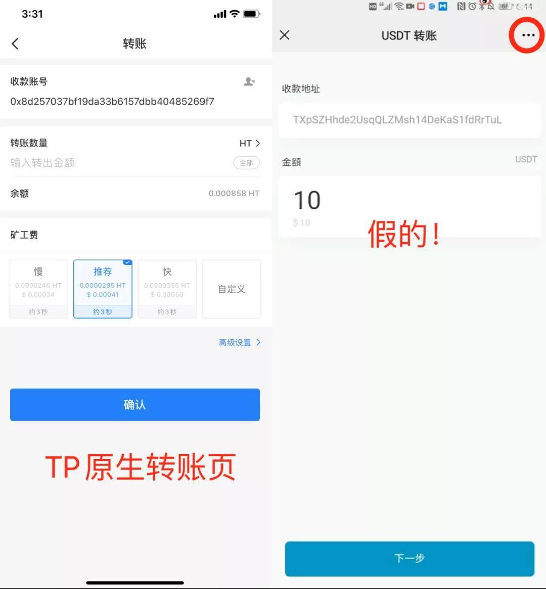 tp钱包安全吗?、tp钱包被多签了是不是无解