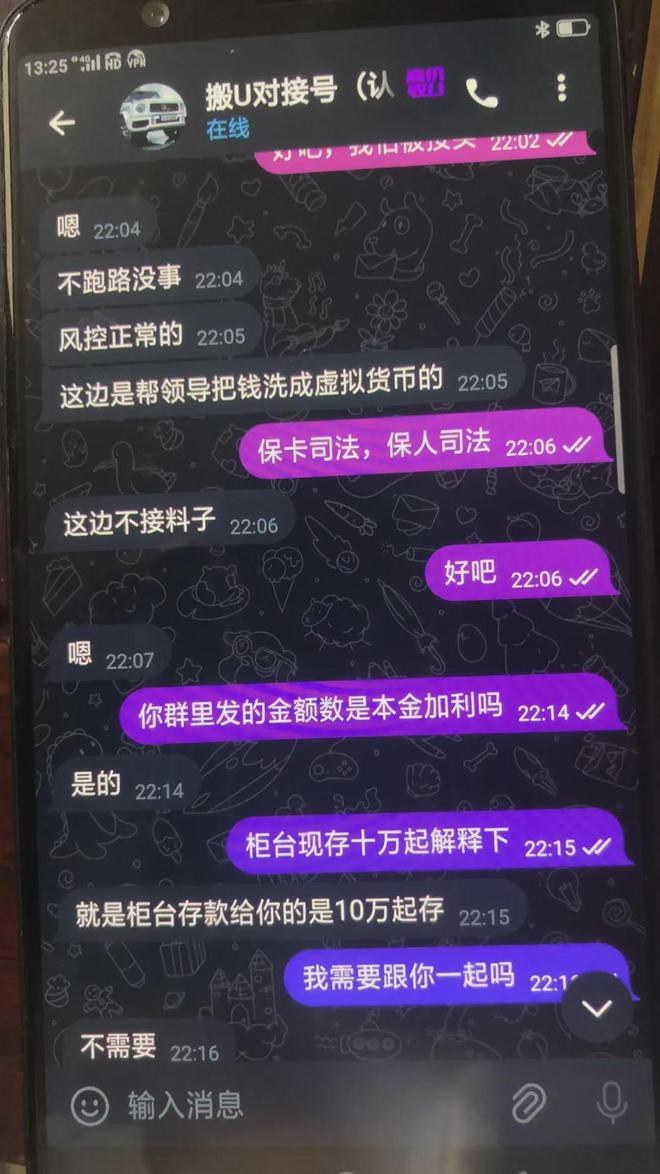 包含tokenpocket买什么币赚钱的词条