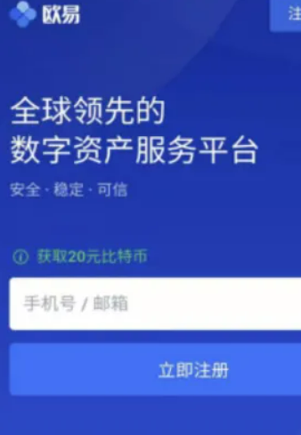 怎么下载ok钱包软件、怎么下载ok钱包软件安全