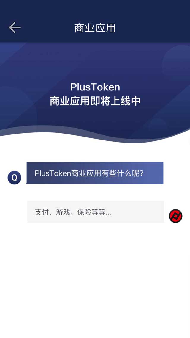 token有假钱包吗、imtoken有假钱包吗